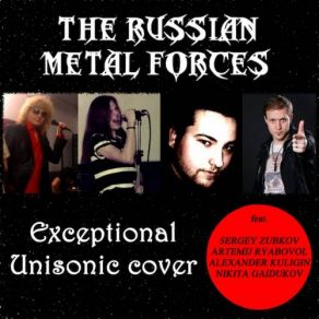 Download track Exceptional (Unisonic Cover) The Russian Metal Forces