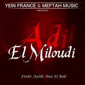 Download track Salma Ya Rabi Salama Adil El Miloudi