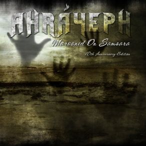 Download track In Sickness (Standalone) (SINGLE VERSION) Ahráyeph