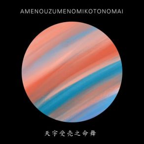 Download track Kamitsudoi' Fumio Miyashita