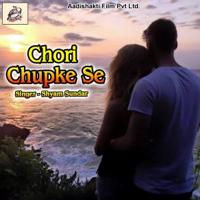 Download track Chori Chupke Se Shyam Sundar