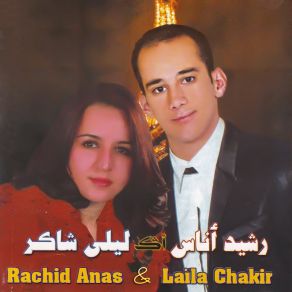 Download track Wathaghzad Gha Zath Rachid Anas