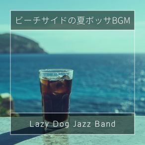 Download track Azure Waters Harmony Lazy Dog