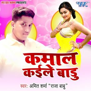 Download track Bhul Na Paie Amit Sharma