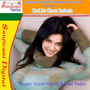 Download track Dekha Dekha Topa Topa Vayas Naresh Kumar Yadav