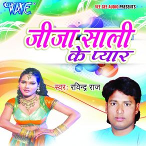 Download track Jaan Marre Golki Nathuniya Ravindra Raaj