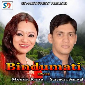 Download track Supneyu Ku Uttrakhand Surendra Semwal