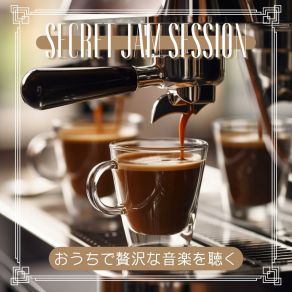 Download track The Danish Coffee Secret Jam Session