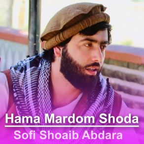 Download track Man Neam Devana Balke (Live) Sofi Shoaib Abdara