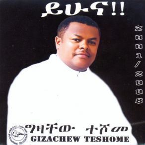 Download track Alemye Gizachew Teshome