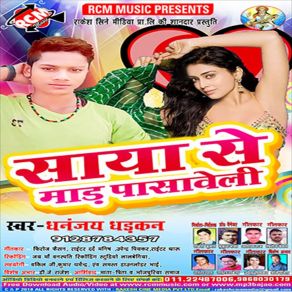 Download track Joban Kada Dan Dhanjay Dharkan