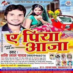 Download track Ye Piya Aaja Shasi Lal Yadav