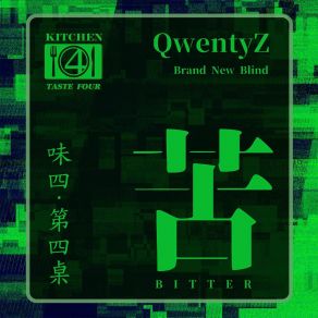 Download track Origin, Commemoration, Brawl Qwentyz