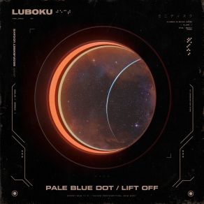 Download track Lift Off (Instrumental) LubokuΟΡΓΑΝΙΚΟ