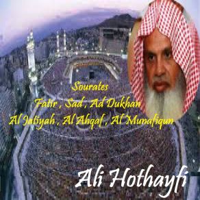 Download track Sourate Al Munafiqun (Hafs Muratal) Ali Hothayfi