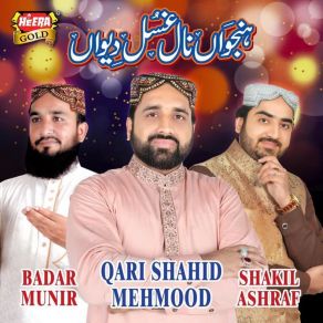 Download track Karam Kamaya Qari Shahid