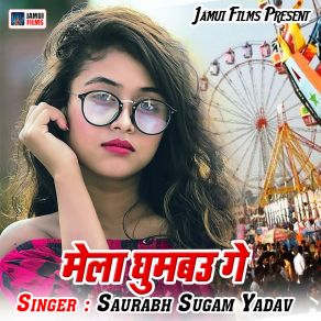 Download track Kawan Bhaiya Kata Hai Saurabh Sugam Yadav