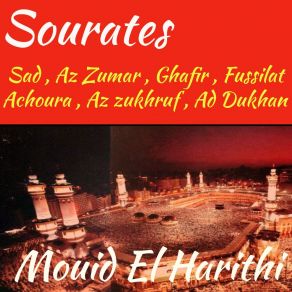 Download track Sourate Fussilat (Quran) Mouid El Harithi