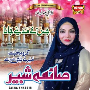 Download track Madina Aane Wala Hai Saima Shabbir