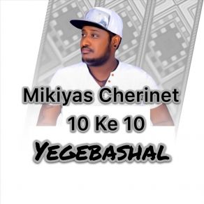 Download track Ale Kenewezu Mikiyas Cherinet