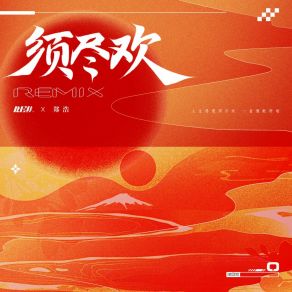 Download track 须尽欢 (Remix) 郑浩R7, Remix