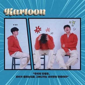 Download track # Special (Bonus Track; Kim Geon WooKadoh