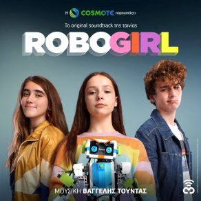 Download track ROBO: TROUBLE ΤΟΥΝΤΑΣ ΒΑΓΓΕΛΗΣ