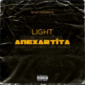 Download track ΑΝΕΞΑΡΤΗΤΑ (STAIF PARTY BREAK MIX 2K21) The Light