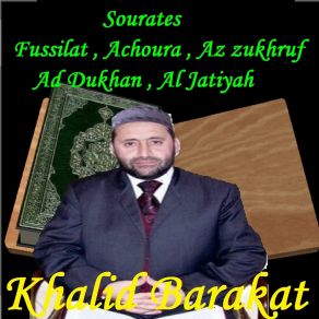 Download track Sourate Fussilat (Hafs Muratal) Khalid Barakat