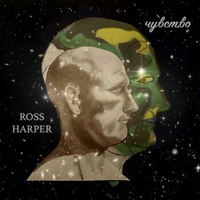 Download track Feel IV Ross Harper