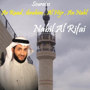 Download track Sourate Ar Raad (Quran) Nabil Al-Rifai