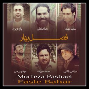 Download track Fasle Bahar (Original Mix) Morteza Pashaei