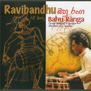 Download track Bahu Ranga Ravibandhu