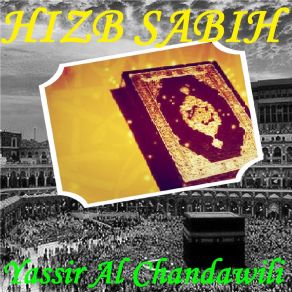 Download track Sourate Al Fajr (Hafs Muratal) Yassir Al Chandawili