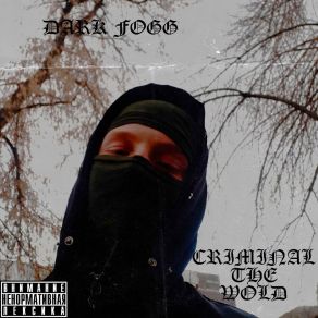 Download track 2021 (Remix) Dark Fogg