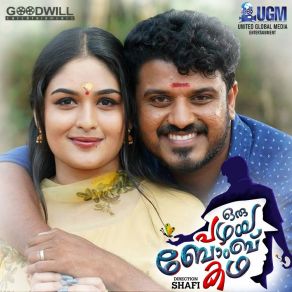 Download track Oru Pazhaya Bomb Kadha (Theme) ArunrajTheme