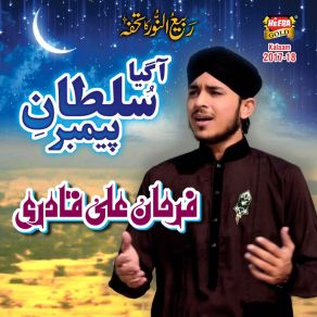 Download track Agaya Sultan Payamber Farhan Ali Qadri