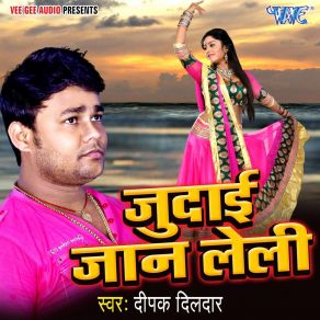 Download track Hamra Se Pyar Kailu Deepak Dildar