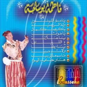 Download track Ya Allala Fatma Bousseha