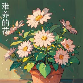 Download track 恋雪 战一柔