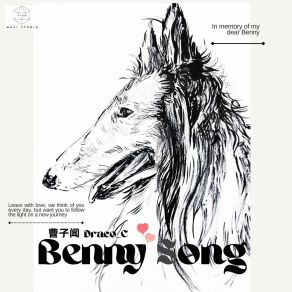 Download track Benny Song (伴奏) 曹子闻Draco C