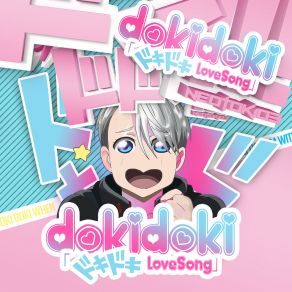 Download track Doki Doki Love Song Neotokio3