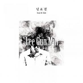 Download track Soul Lee Gun Min