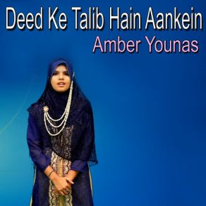 Download track Aqa Jee Karda Hai Madine Me Awain Amber Younas