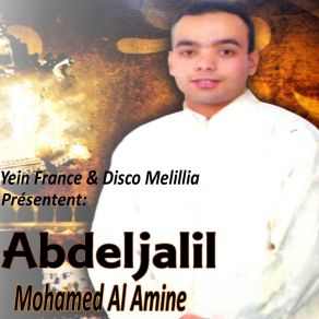 Download track Allah Yarabbi Abdeljalil