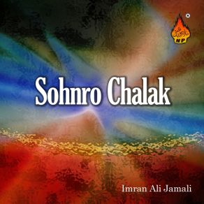 Download track Sakhi Lal Te Halanda Son Imran Ali Jamali