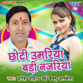 Download track Zahariya Piya Dihlas Harish Chauhan Urf Bablu Albela