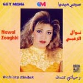 Download track Sarakni Hanini Nawal Al Zoghbi