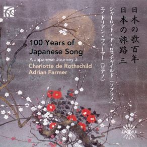 Download track Song Of The Shojoji Temple's 'Tanuki' Adrian Farmer, Charlotte De Rothschild