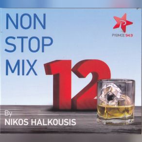 Download track ΤΑ ΚΛΕΙΔΙΑ NIKOS HALKOUSISΜΕΝΙΔΙΑΤΗΣ ΧΡΗΣΤΟΣ